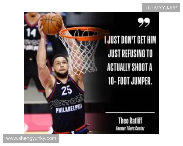 二次起跳规则解析：带你理解什么是合法二次跳投